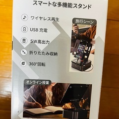 【新品未使用】ワイヤレススピーカーの画像