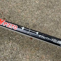 A687◇カワサキ 刈払機◇動作未確認◇草刈機◇エンジン◇WP270の画像