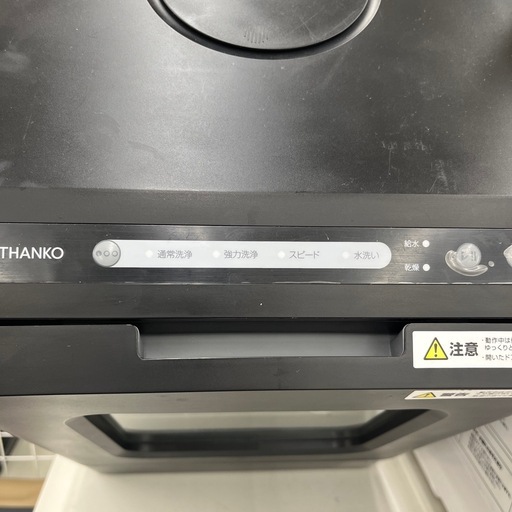リユースのサカイ東金店 サンコー 食洗機 ＴＪ18591