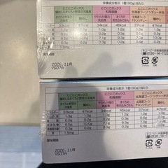 【お譲り先決定】離乳食 にこにこボックス4×2  パウチ×3の画像