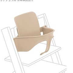 【未使用】ストッケ トリップトラップ ベビーセット（サンフラワーイエロー）の画像