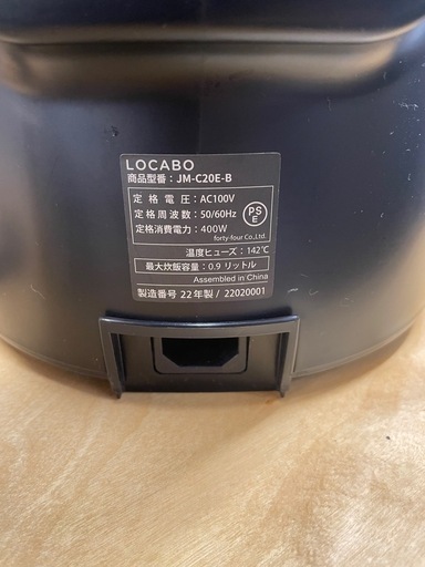 中古】5合炊飯ジャー22年製動作確認済【H0410ID】 (オアシスリサイクル 