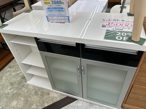 キッチンカウンター ガラス扉