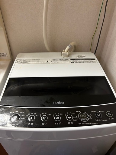 Haier 縦型洗濯機 (くら) 鬼越の生活家電《洗濯機》の中古あげます 