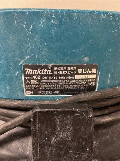 M【中古現状品】マキタ makita 乾式専用 集じん機 業務用 482 電動工具連動 DIY