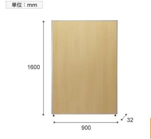 新品 福岡 2枚直接取引可能ローパーテーション 木目調・ホワイト 連結可 床置き 幅900×高さ1600mm パーティション 衝立 間