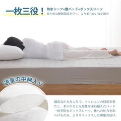 05新品　防水シーツ クモリ(Kumori) 防水ボックスシーツ ワイドキング 防水シーツ パッド一体型 敷きパッド パッド一体型 1枚3役 全周ゴム付き 着脱簡単 おねしょ 介護シーツ 失禁対策 抗菌防臭防ダニ 介護用 洗える オールシーズン マットレスカバー （ワイドキング・200X200cm ライトグレー）の画像