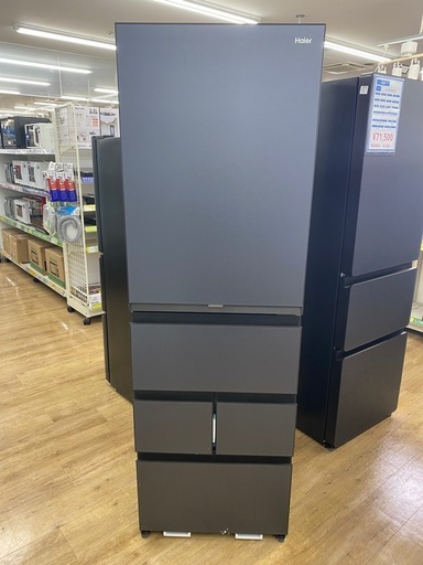 Haier 5ドア冷蔵庫　【トレファク東大阪店】