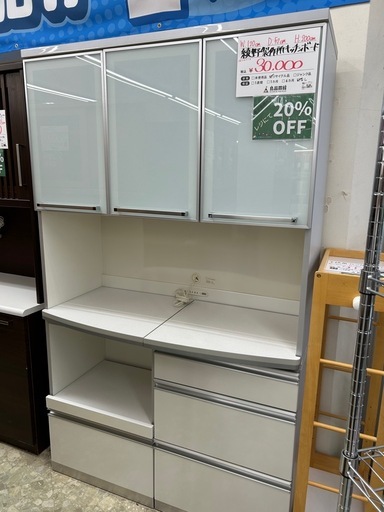 綾野製作所 キッチンボード