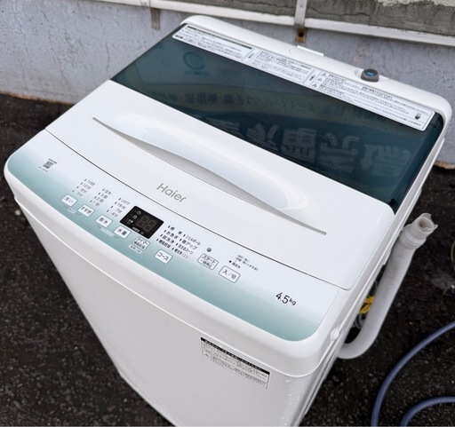 札幌市内配送可 21年製 美品 Haier ハイアール 4.5kg 全自動洗濯機 JW-U45HK