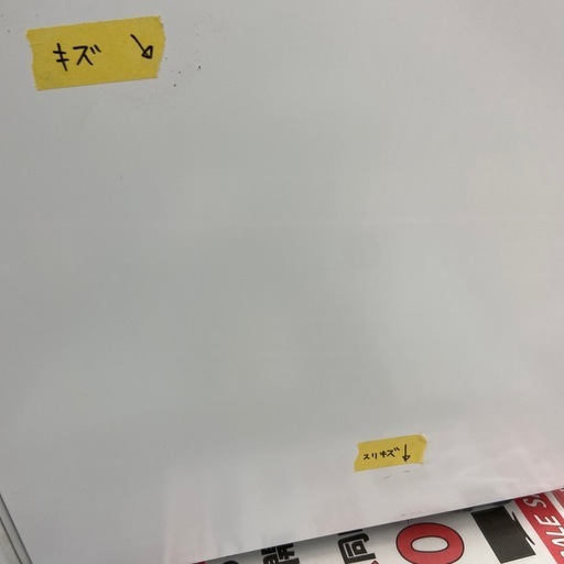 ニトリ 45L 冷蔵庫【リサイクルフカツ岡崎倉庫店】260410YS-6