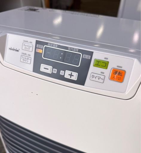 札幌市内配送可 燃焼確認済み 17年製 トヨトミ FF式温風石油ストーブ FF-V4501 木造12畳/コンクリート19畳  