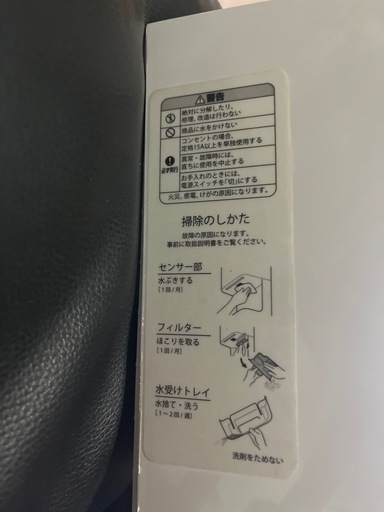ToTo ハンドドライヤー