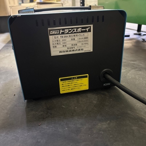 もうすぐ値上げします。降圧機200v→100v