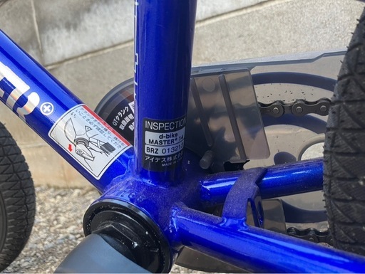 子供用　14インチ  d -bike   青　 ブルー　 自転車  足蹴り