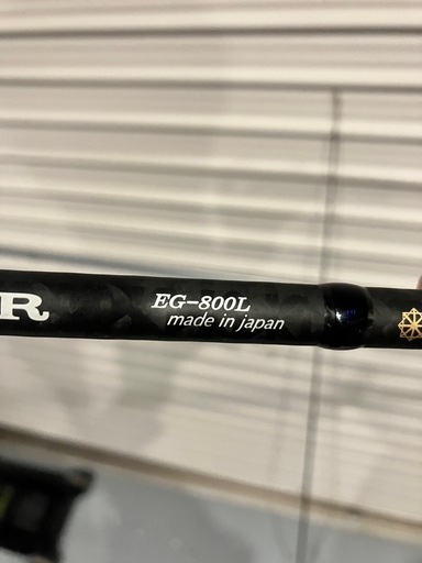 エギング　
宇崎日新　アレス　ブルーポーター　EG 800L　