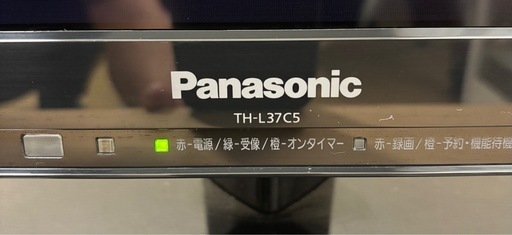 パナソニック37インチテレビ