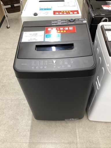 【トレファクピエリ守山店】【取りに来られる方限定】IRIS OHYAMA 洗濯機 2024年製