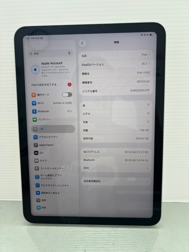 新古品　iPad（A16）　第11世代　128GB Wi-Fiモデル　