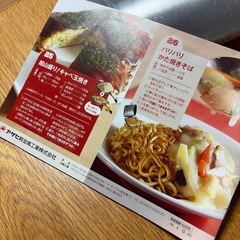 ホットサンドベーカー　レシピブック付き
の画像