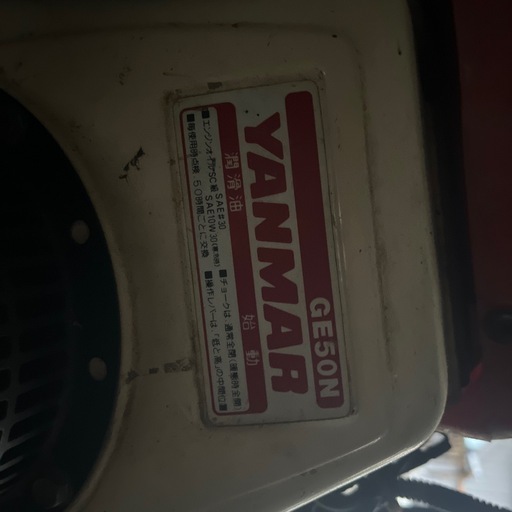 　値下げしました、ヤンマー　クローラー運搬機