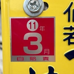 受付終了　スーパーカブ　インジェクション　セル付きの画像