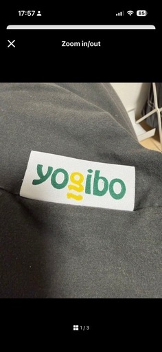 直接取引限定 yogibo midi メディ