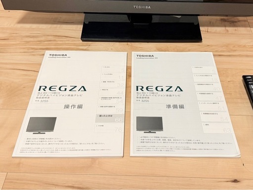 
東芝 REGZA 32型液晶テレビ（32S5）