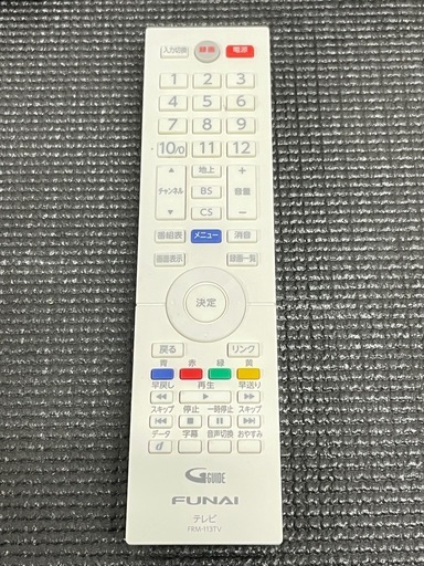 ■除菌済み･美品/FUNAIフナイ/500GBハードディスク内臓液晶テレビ/24型/FL-24H2040W/2021年製/動作確認済み
