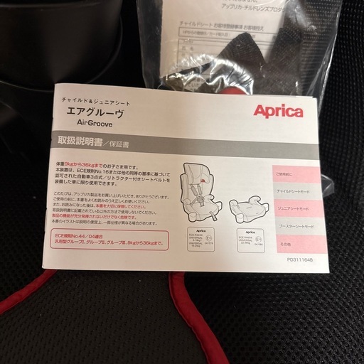 アップリカ チャイルドジュニアシート エアグルーヴ