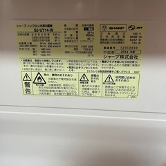 SHARP 冷蔵庫の画像