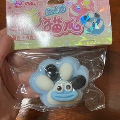 スクイーズ🩵肉球モンスター水色🩵