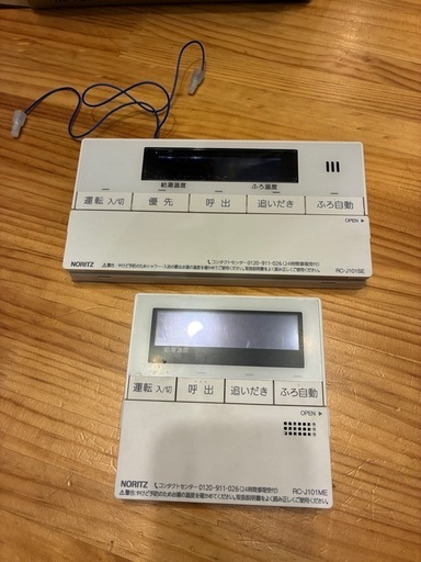 ノウリツ　給湯機　25年製