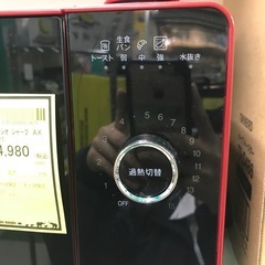 ジャングルジャングル貝塚店　シャープ　ウォーターオーブンレンジ　ヘルシオ　2021年製　赤　レッド　縦開き　レール形式　パン　窯出し　中古　貝塚市　二色浜の画像