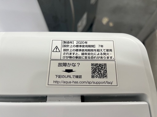 【✨クリーニング済み✨】AQUA全自動洗濯機　4.5kg 分解洗浄済み　2020年製