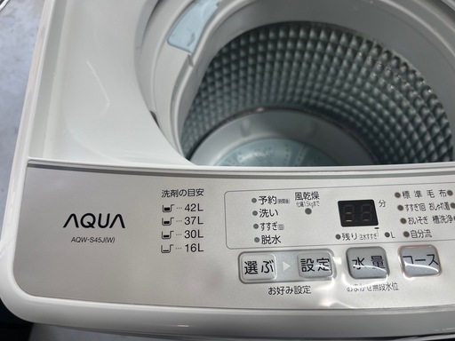 【✨クリーニング済み✨】AQUA全自動洗濯機　4.5kg 分解洗浄済み　2020年製