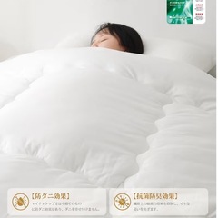 新品 クモリ(Kumori) 掛け布団 セミダブル オールシーズン 軽量 洗える 「TEIJIN 抗菌消臭中棉」 秋冬 2.6kg 暖かい ふんわり 柔らかい ほこりが出にくい 保温 通気 掛けふとん 年中使える ホワイト 170X210cmの画像