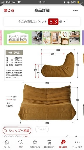 ソファ ローソファ ウレタンソファ 2人掛け 軽い 完成品 かわいい ロータイプ ハイバック 北欧 モダン 韓国インテリア レトロ コ