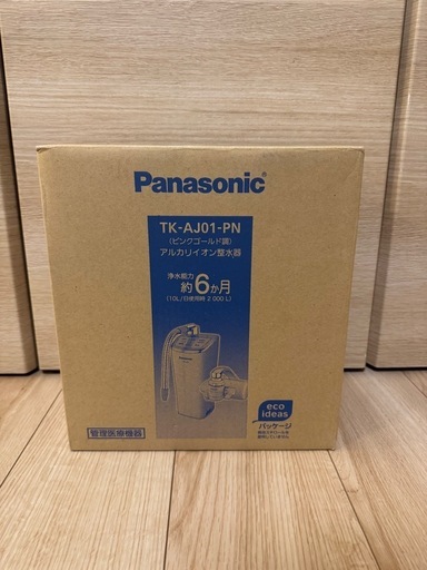 新品未使用　Panasonic TK-AJ01-PN アルカリイオン整水器 ピンクゴールド調