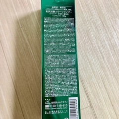 【未使用】利尻昆布 エキス配合　ヘアカラー シャンプー 白髪用　ブラックの画像