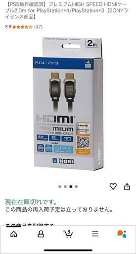 【動作確認済】PS4 Pro SSD換装済み　箱取説あり　おまけ多数 CUH-7000B