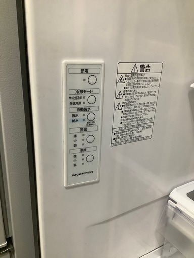 取りに来られる方限定！HITACHI(ヒタチ)です！