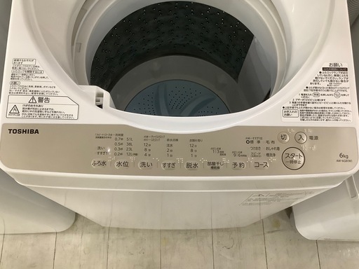 取りに来られる方限定！TOSHIBA(トウシバ)です！