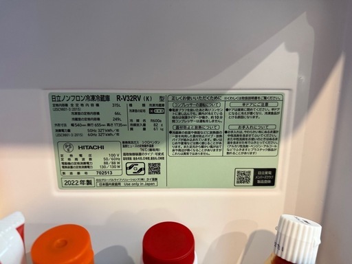 冷蔵庫