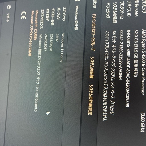 ゲーミングPC  4060ti