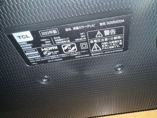 テレビ　TCL 