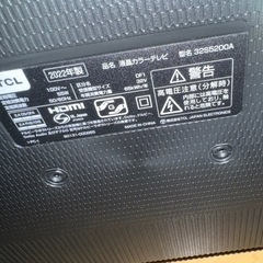 テレビ　TCL の画像