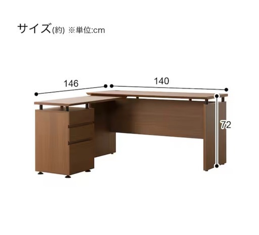 ニトリ システムデスク ラポーロ140