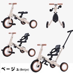 子供用三輪車 BTMの画像