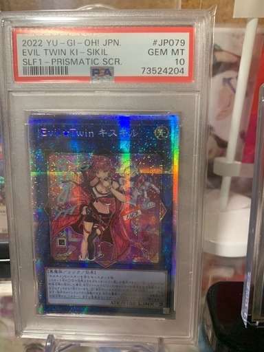 遊戯王